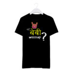 "YO BABY WASSUP" Personalized Round Neck T-Shirt - MGBIO-RN (44) - Image 2