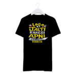 "Logo ki jalti rahegi apani chalti rahegi" Personalized Round Neck T-Shirt - MGBIO-RN1