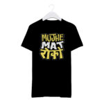 "MUJHE MAT ROKO" Round Neck T-Shirt BG-RN30 - Image 8