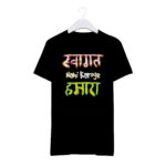 Round Neck T-Shirt "SWAGAT NAHI KAROGE HAMARA" - BG-RN49 - Image 2