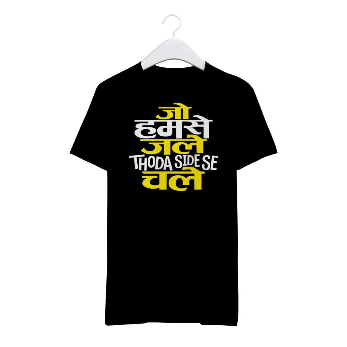 Round Neck T-Shirt “JO HUMSE JALE WO THODA SIDE SE CHALE” – BG-RN8 - Image 7