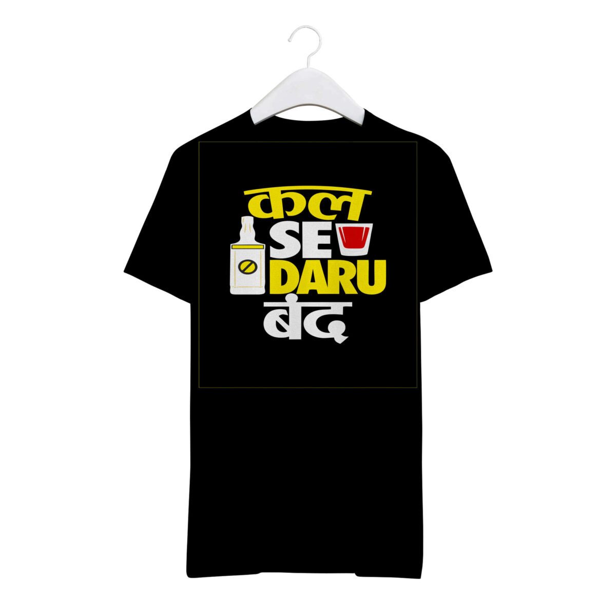 Round Neck T-Shirt “KAL SE DARU BAND” – BG-RN12 - Image 8