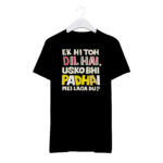 Round Neck T-Shirt “EK HI TOH DIL HAI USKO BHI PADHAI ME LAGA DU” – BG-RN21 - Image 2
