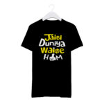 Round Neck T-Shirt “JAISI DUNIYA WAISE HUM” – BG-RN22