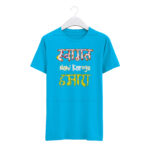 Round Neck T-Shirt "SWAGAT NAHI KAROGE HAMARA" - BG-RN49 - Image 3