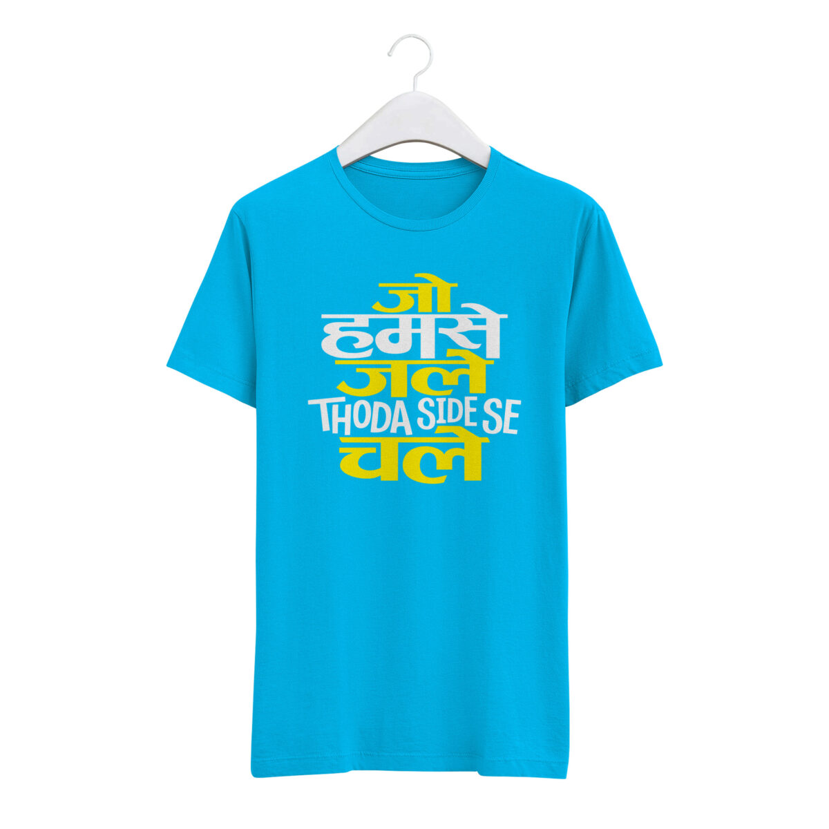 Round Neck T-Shirt “JO HUMSE JALE WO THODA SIDE SE CHALE” – BG-RN8 - Image 6