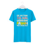 Round Neck T-Shirt “EK HI TOH DIL HAI USKO BHI PADHAI ME LAGA DU” – BG-RN21 - Image 8