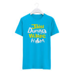 Round Neck T-Shirt “JAISI DUNIYA WAISE HUM” – BG-RN22 - Image 2