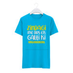 "ZINDAGI ME EK GALTI KI, ENGINEERING" Personalized Round Neck T-Shirt - MGBIO-RN1 (35)