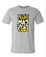 "MUJHE MAT ROKO" Round Neck T-Shirt BG-RN30 - Image 7