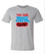 Round Neck T-Shirt "MUJHE MAT ROKO" - BG-RN31 - Image 8