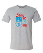 Round Neck T-Shirt “INSAAN GALAT HO SAKTE HAI RASTE NAHI” – BG-RN59 - Image 8