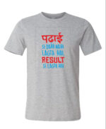 Round Neck T-Shirt “PADHAI SE DAR NHI LAGTA RESULT SE LAGTA HAI” – BG-RN59 - Image 7