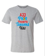 Round Neck T-Shirt “AAJ PHIR PINE KI TAMANNA HAIN” – BG-RN76 - Image 7
