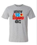 Round Neck T-Shirt “KAL SE DARU BAND” – BG-RN12 - Image 6