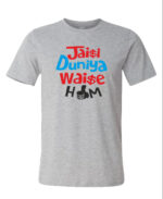 Round Neck T-Shirt “JAISI DUNIYA WAISE HUM” – BG-RN22 - Image 8