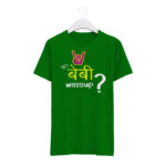 "YO BABY WASSUP" Personalized Round Neck T-Shirt - MGBIO-RN (44) - Image 6