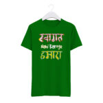 Round Neck T-Shirt "SWAGAT NAHI KAROGE HAMARA" - BG-RN49 - Image 5