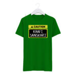Round Neck T-Shirt “CAUTION - KAAFI SANSKARI” – BG-RN51 - Image 5