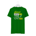 Round Neck T-Shirt “INSAAN GALAT HO SAKTE HAI RASTE NAHI” – BG-RN59 - Image 7