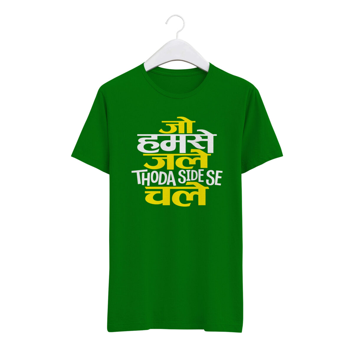 Round Neck T-Shirt “JO HUMSE JALE WO THODA SIDE SE CHALE” – BG-RN8 - Image 4