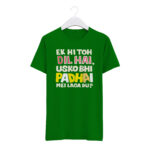 Round Neck T-Shirt “EK HI TOH DIL HAI USKO BHI PADHAI ME LAGA DU” – BG-RN21 - Image 6