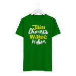 Round Neck T-Shirt “JAISI DUNIYA WAISE HUM” – BG-RN22 - Image 7