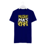 "MUJHE MAT ROKO" Round Neck T-Shirt BG-RN30 - Image 5