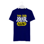 "TERE JAISA YAAR KAHAN" Personalized Round Neck T-Shirt - MGBIO-RN1 (31)