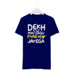 Round Neck T-Shirt “DEKH MAT PAGALI PYAR HO JAYEGA” – BG-RN6 - Image 4