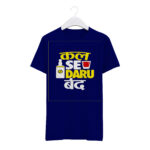 Round Neck T-Shirt “KAL SE DARU BAND” – BG-RN12 - Image 4