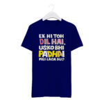 Round Neck T-Shirt “EK HI TOH DIL HAI USKO BHI PADHAI ME LAGA DU” – BG-RN21