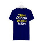 Round Neck T-Shirt “JAISI DUNIYA WAISE HUM” – BG-RN22 - Image 6