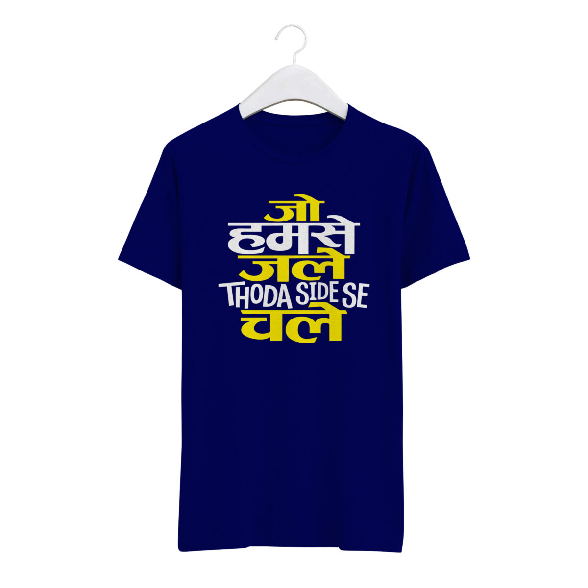 Round Neck T-Shirt “JO HUMSE JALE WO THODA SIDE SE CHALE” – BG-RN8 - Image 3