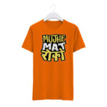 "MUJHE MAT ROKO" Round Neck T-Shirt BG-RN30 - Image 4