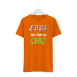 Round Neck T-Shirt "SWAGAT NAHI KAROGE HAMARA" - BG-RN49 - Image 7