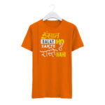 Round Neck T-Shirt “INSAAN GALAT HO SAKTE HAI RASTE NAHI” – BG-RN59 - Image 5