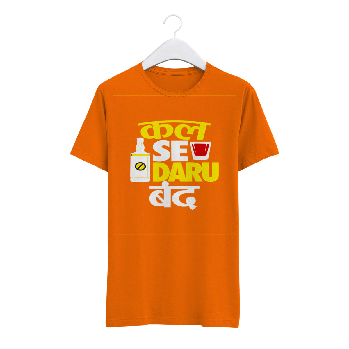Round Neck T-Shirt “KAL SE DARU BAND” – BG-RN12 - Image 3