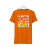 Round Neck T-Shirt “EK HI TOH DIL HAI USKO BHI PADHAI ME LAGA DU” – BG-RN21 - Image 5