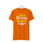 Round Neck T-Shirt “JAISI DUNIYA WAISE HUM” – BG-RN22 - Image 5