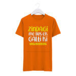 "ZINDAGI ME EK GALTI KI, ENGINEERING" Personalized Round Neck T-Shirt - MGBIO-RN1 (35) - Image 5
