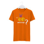 "YO BABY WASSUP" Personalized Round Neck T-Shirt - MGBIO-RN (44) - Image 4