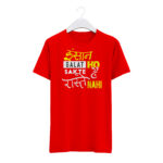 Round Neck T-Shirt “INSAAN GALAT HO SAKTE HAI RASTE NAHI” – BG-RN59 - Image 4