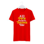 Round Neck T-Shirt “AAJ PHIR PINE KI TAMANNA HAIN” – BG-RN76 - Image 4