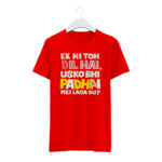 Round Neck T-Shirt “EK HI TOH DIL HAI USKO BHI PADHAI ME LAGA DU” – BG-RN21 - Image 4