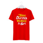 Round Neck T-Shirt “JAISI DUNIYA WAISE HUM” – BG-RN22 - Image 4