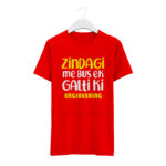 "ZINDAGI ME EK GALTI KI, ENGINEERING" Personalized Round Neck T-Shirt - MGBIO-RN1 (35) - Image 4