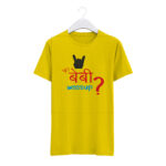 "YO BABY WASSUP" Personalized Round Neck T-Shirt - MGBIO-RN (44) - Image 3