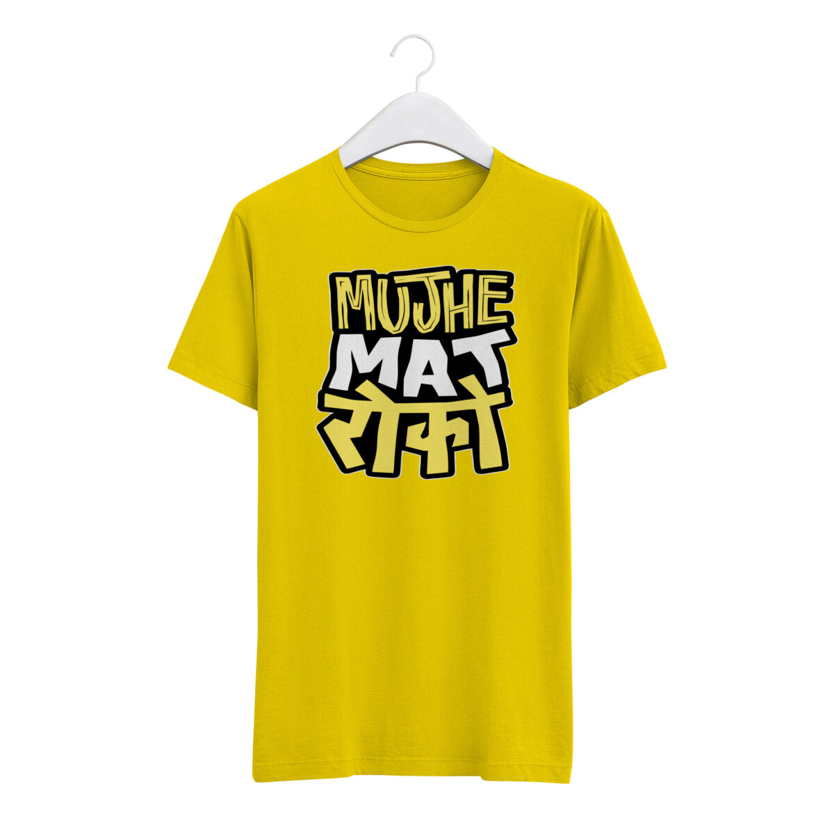 "MUJHE MAT ROKO" Round Neck T-Shirt BG-RN30 - Image 2