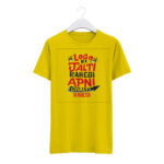 "Logo ki jalti rahegi apani chalti rahegi" Personalized Round Neck T-Shirt - MGBIO-RN1 - Image 7